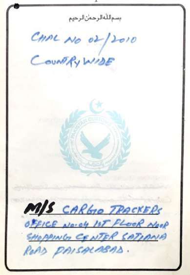 Customs license page 4