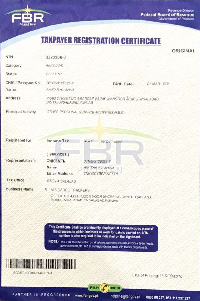 NTN certificate